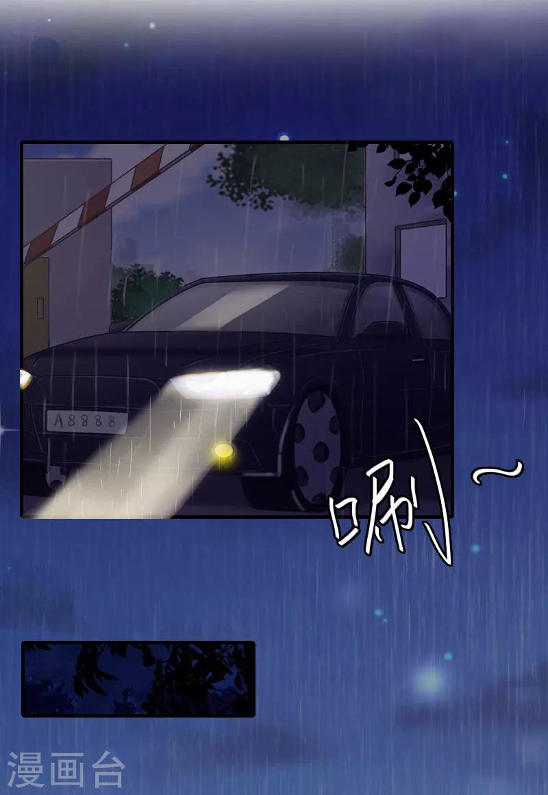 第3话 回溯的时间34