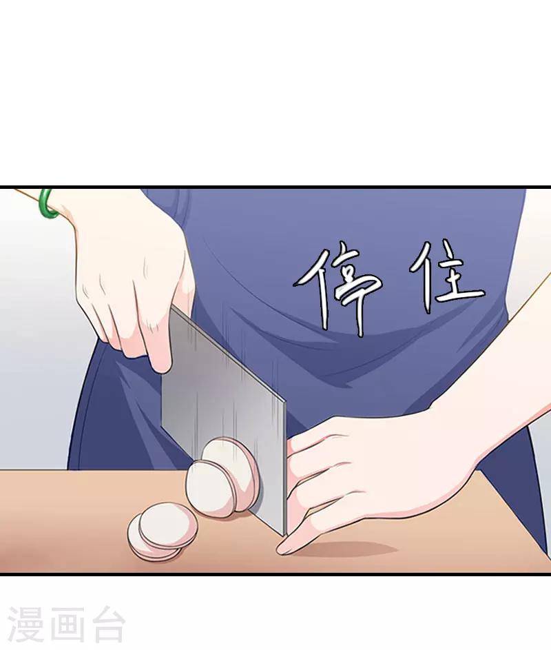 第19话 争执40