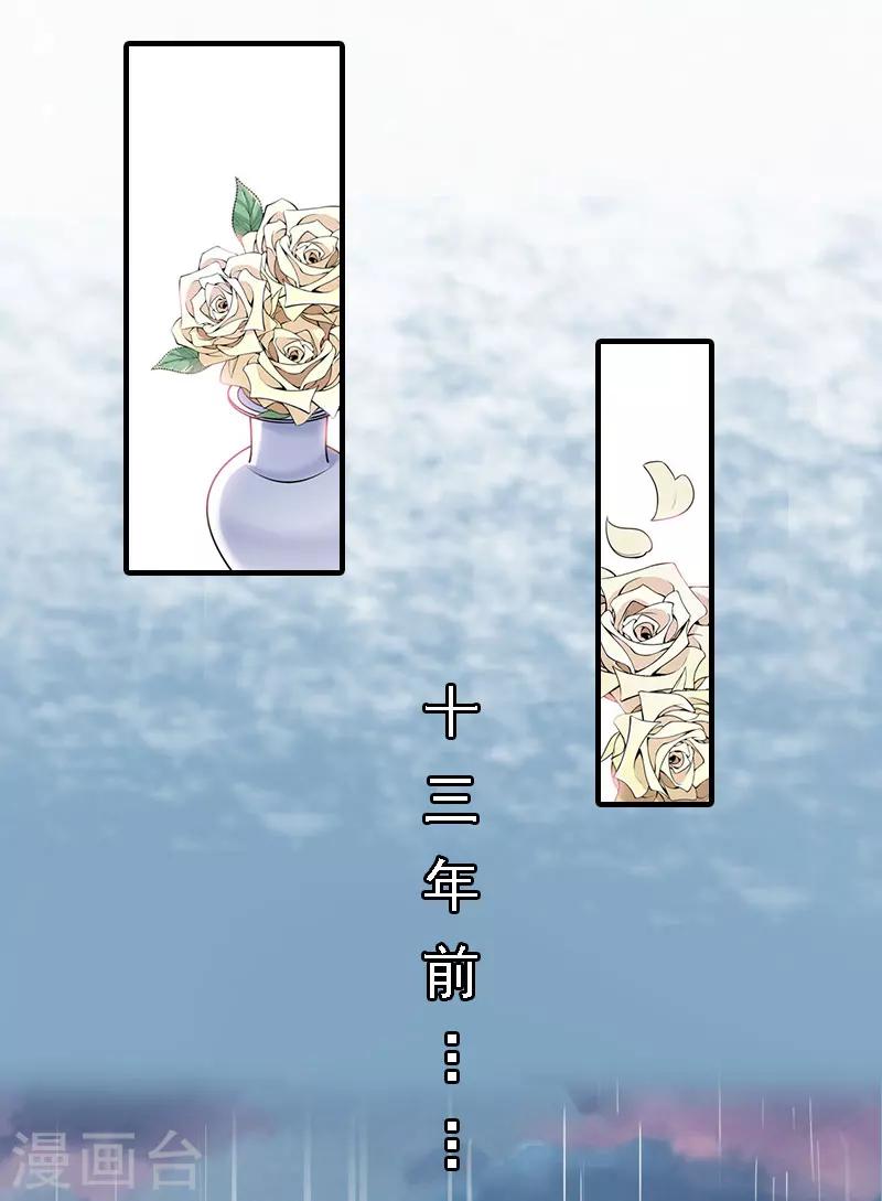 第20话 算计34