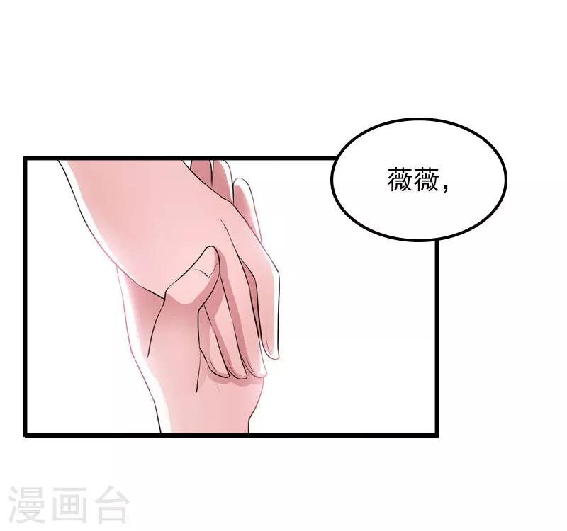 第22话 遗言6