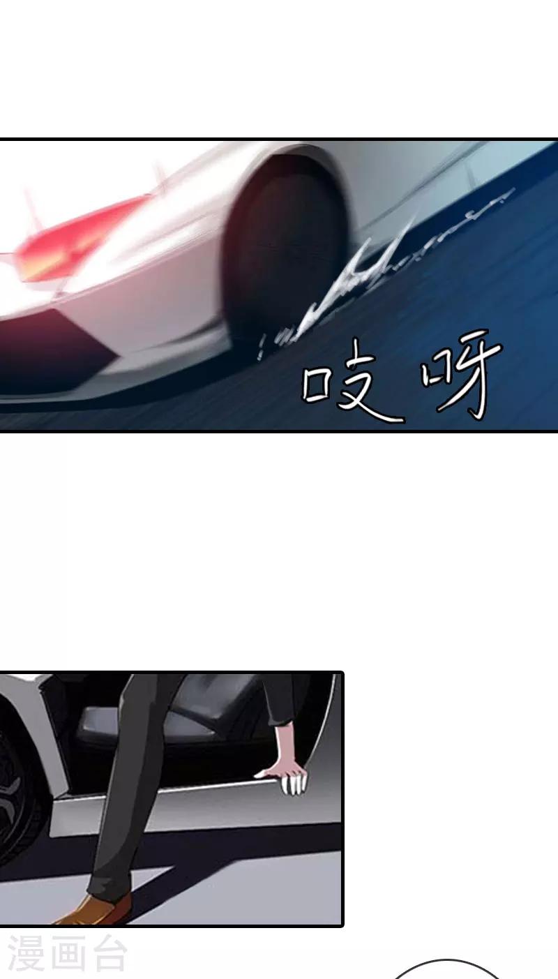 第9话 陌生的电话7