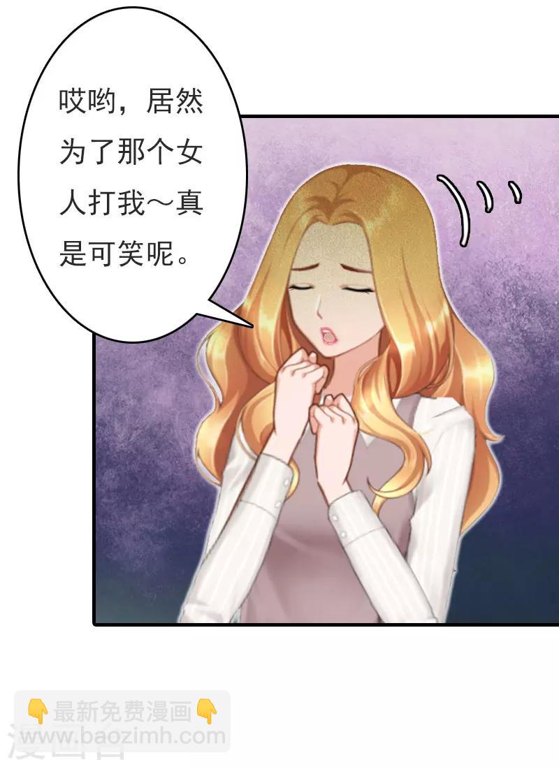 第21话 回忆39