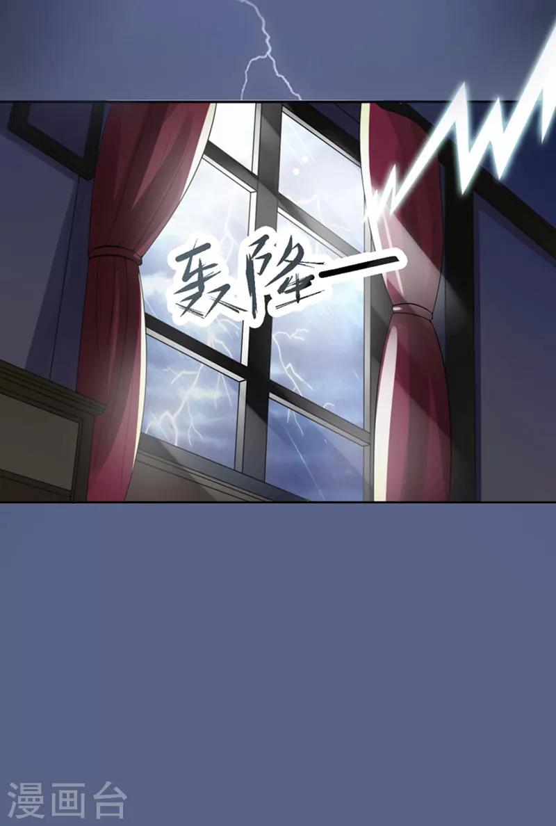 第22话 遗言39