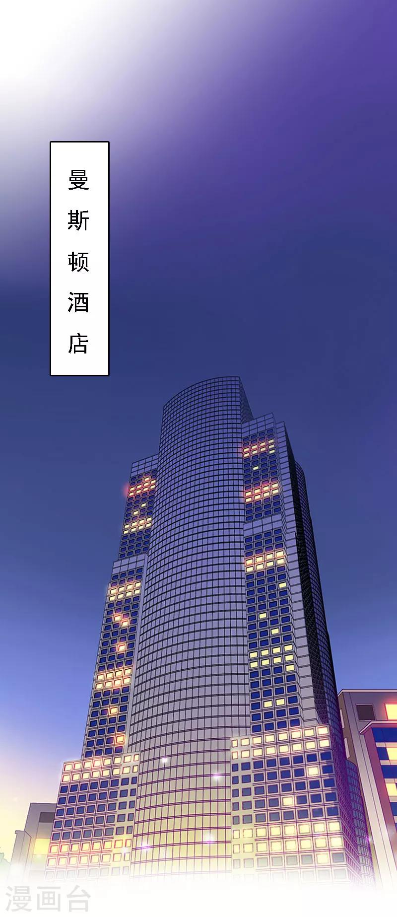 第5话 等待1