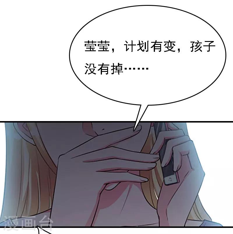 第17话 白莲雅的消失15