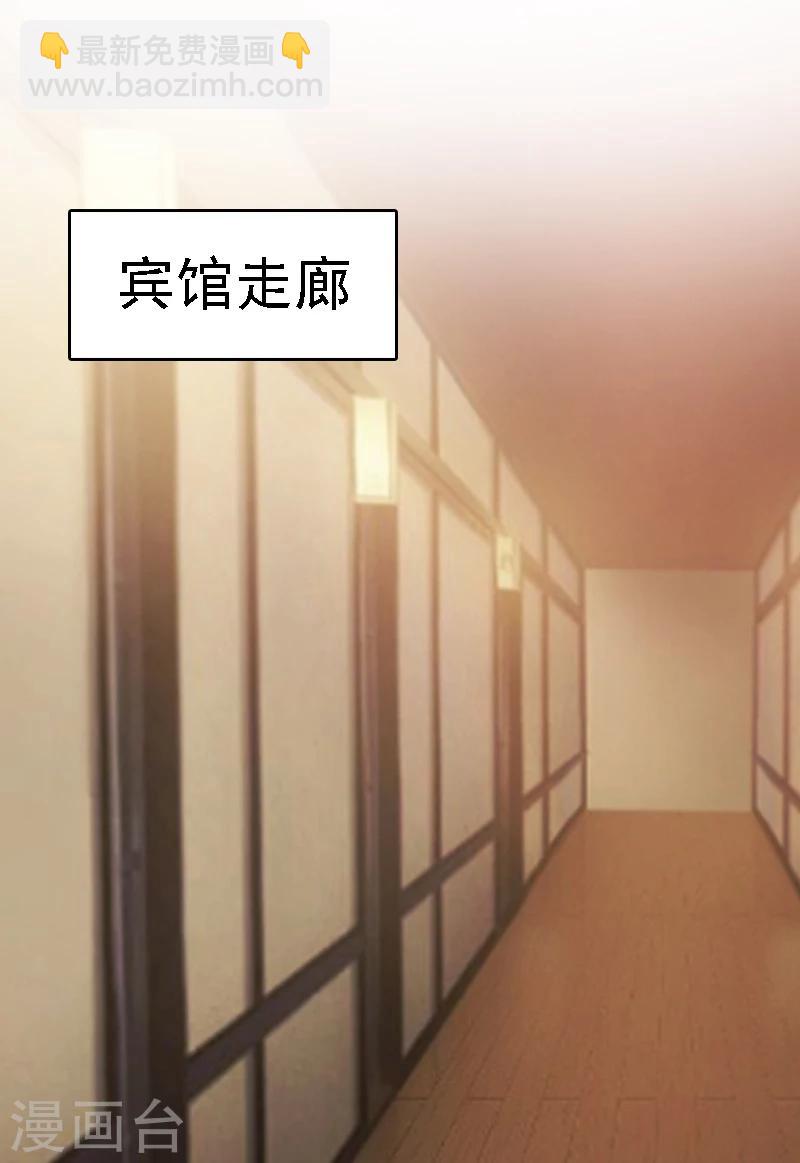 第1话 词不达意25