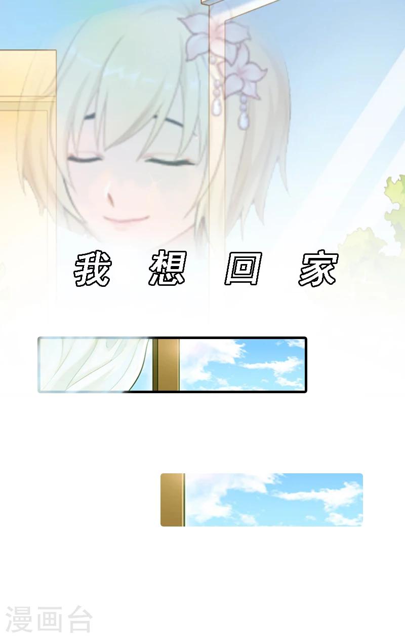第1话 词不达意45