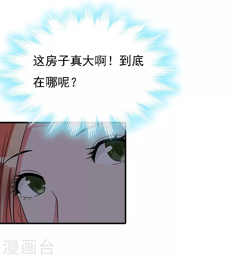 第13话 冰冻的心12