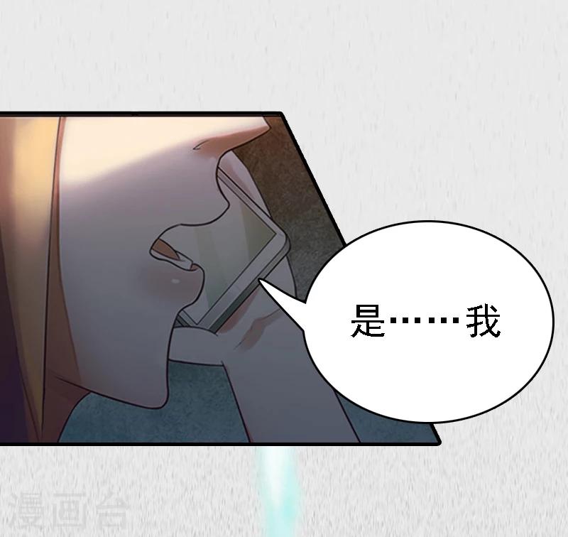 第1话 词不达意10