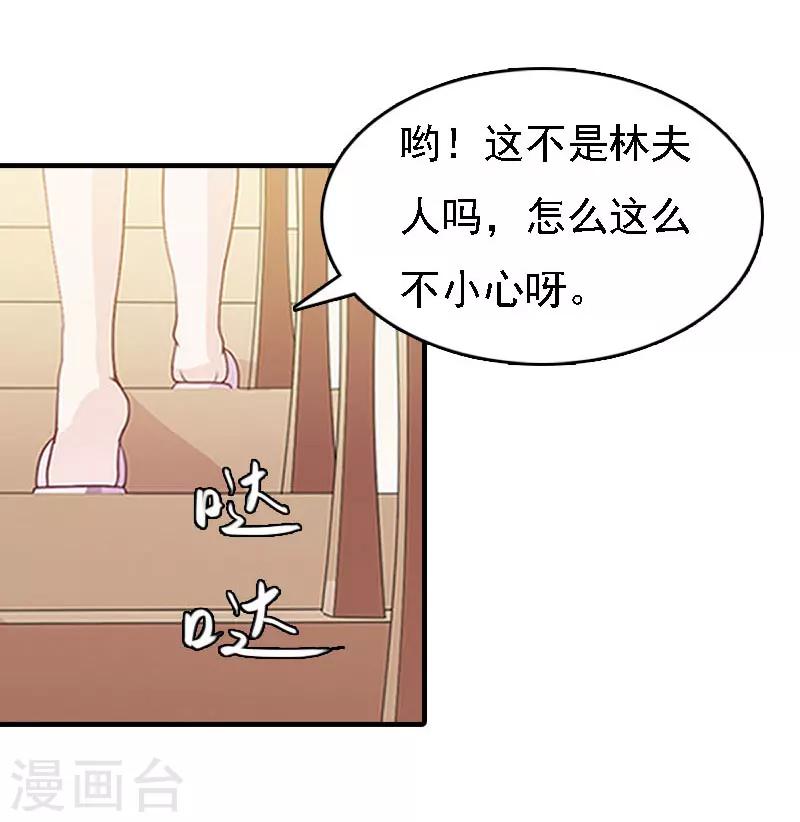 第19话 争执32