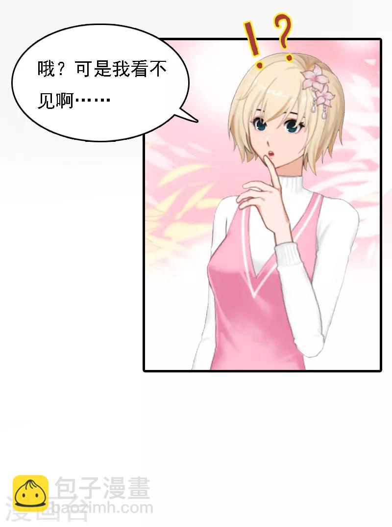 第4话 第一场雪13