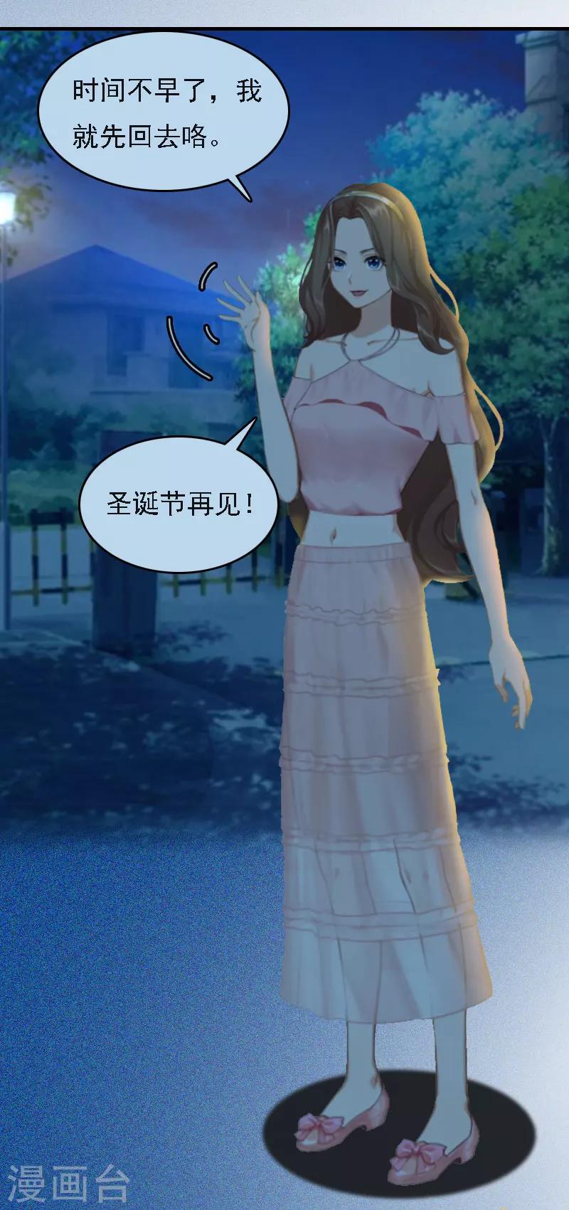 第4话 第一场雪26