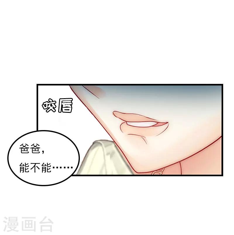 第23话 计划5
