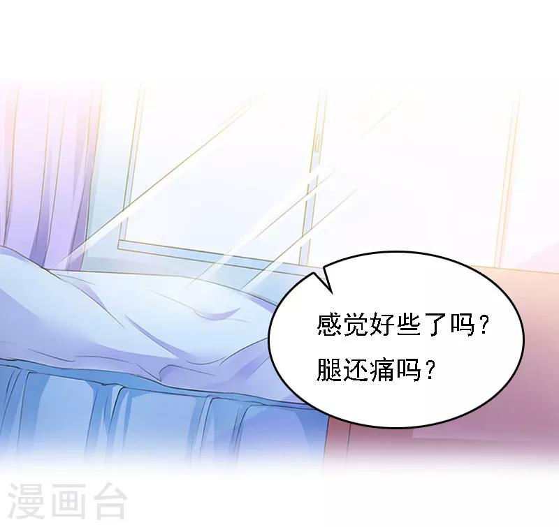第17话 白莲雅的消失36