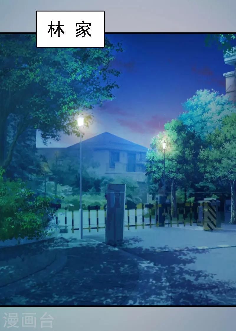 第18话 升空的烟火30