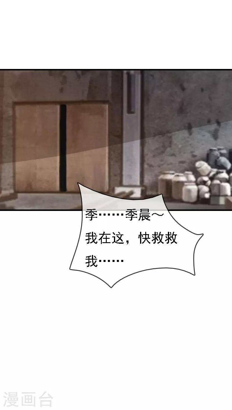 第9话 陌生的电话10