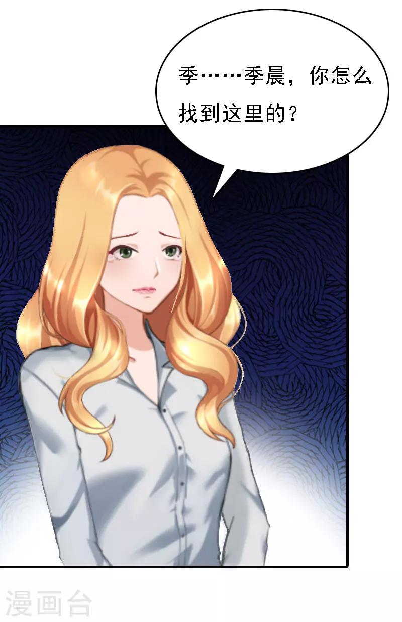 第18话 升空的烟火22