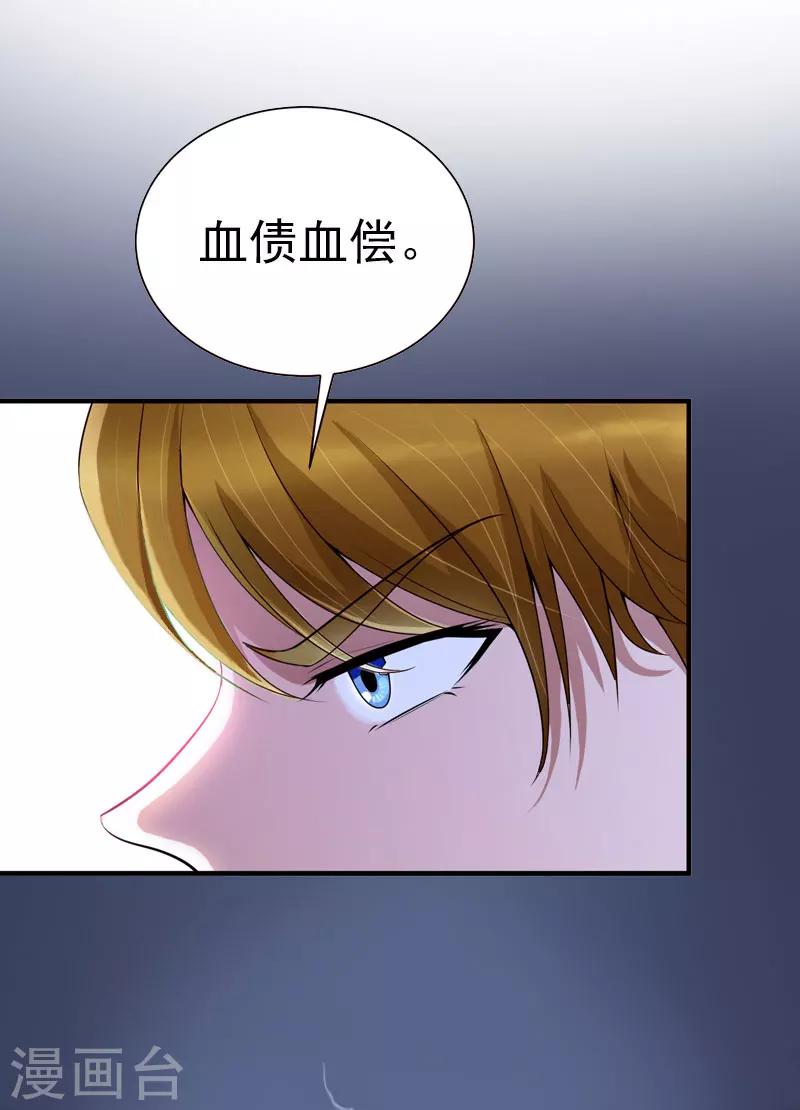第22话 遗言38