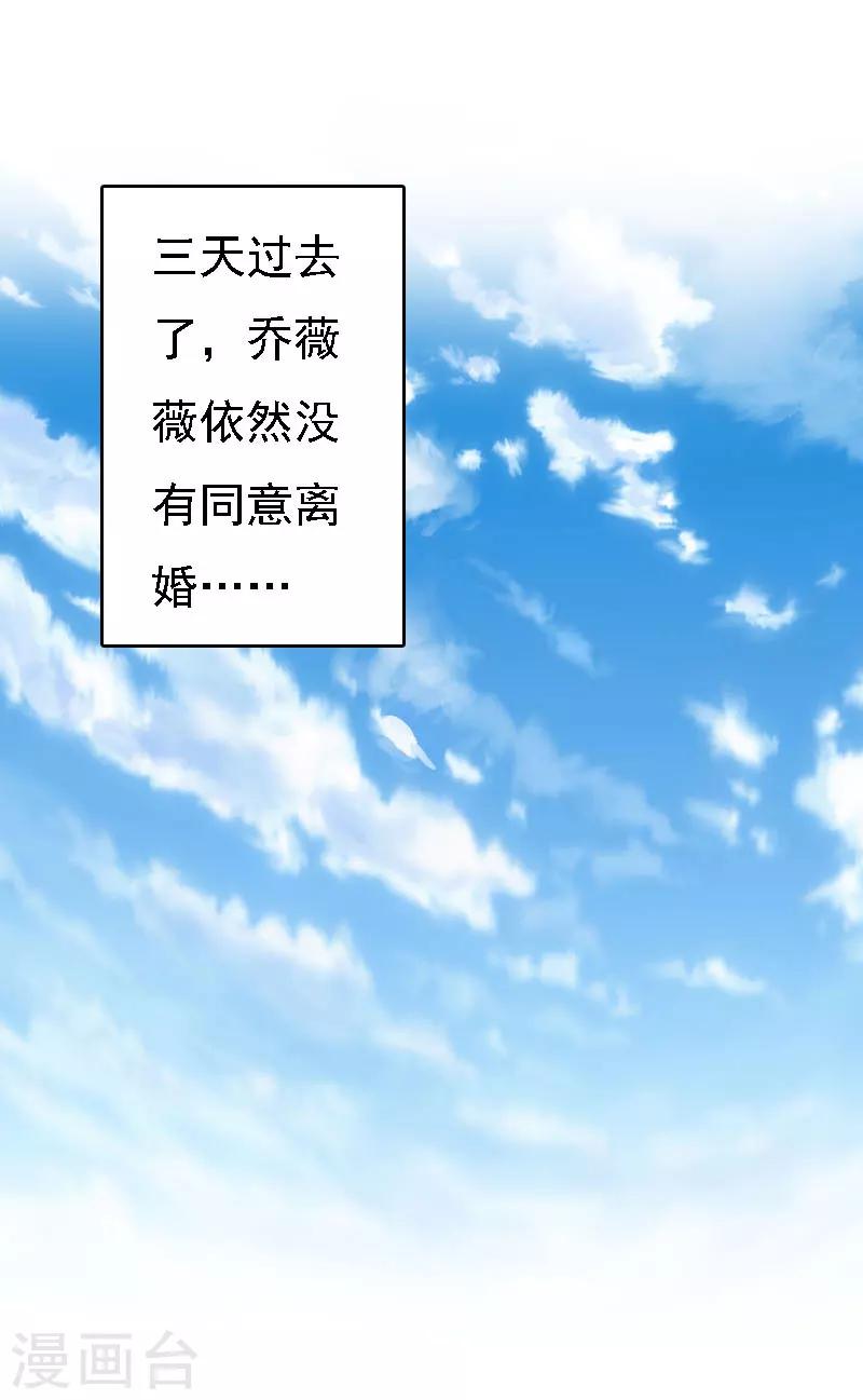 第19话 争执1