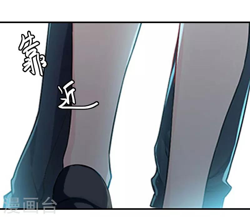 第16话 车祸10
