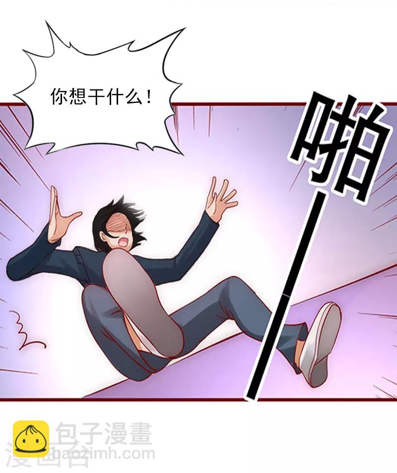 第25话 正面接触8