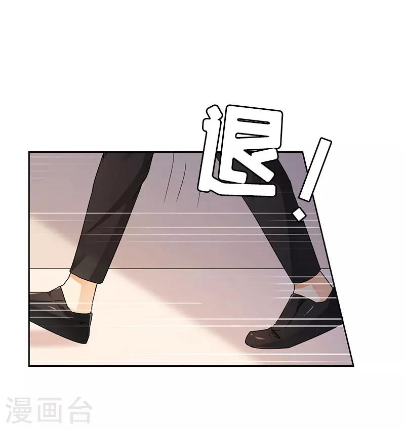 第25话 正面接触1