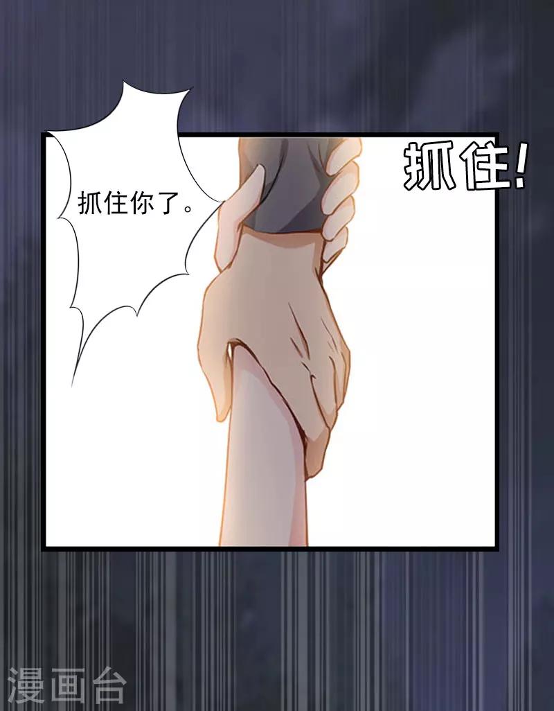 第27话 生命为代价2