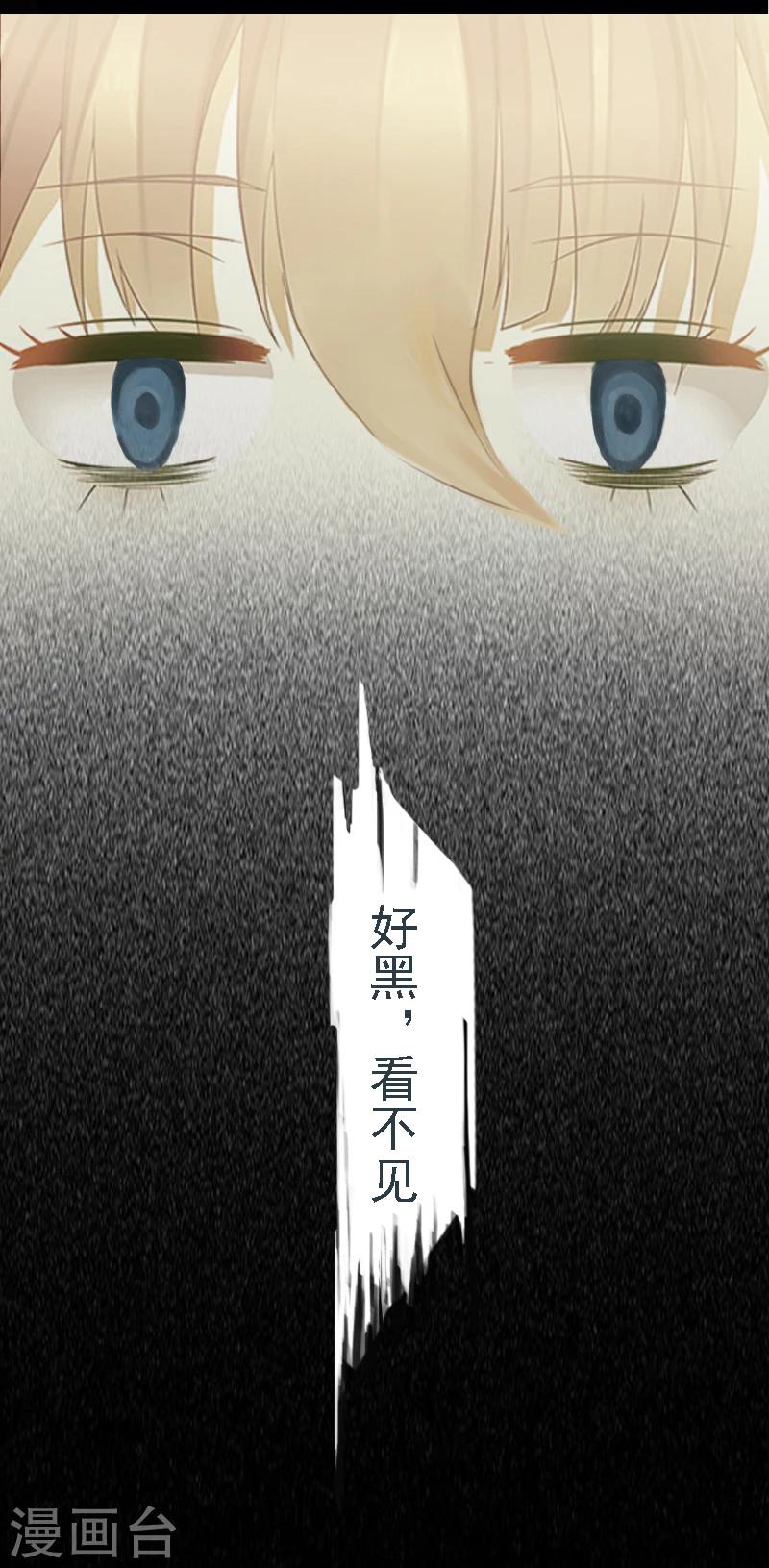 第1话 词不达意38