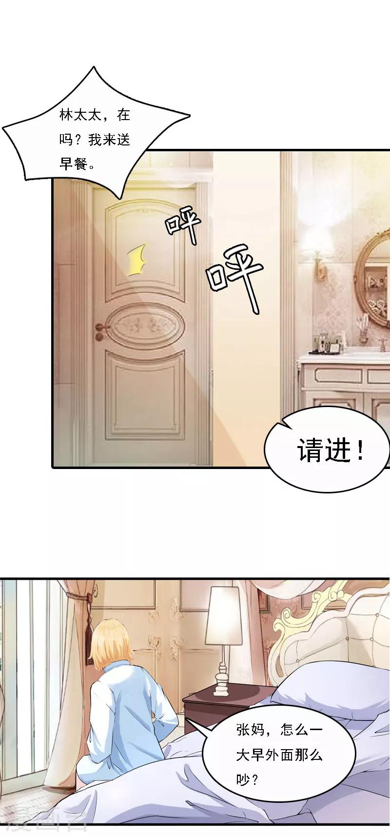 第5话 等待18