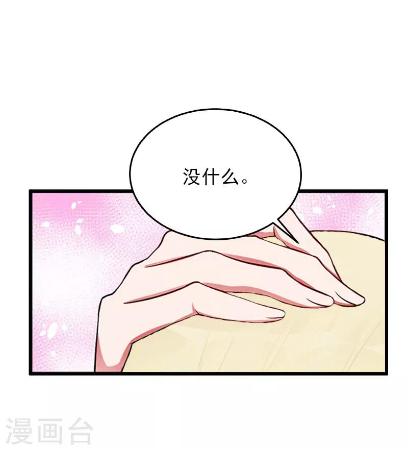 第26话 一切的开端5