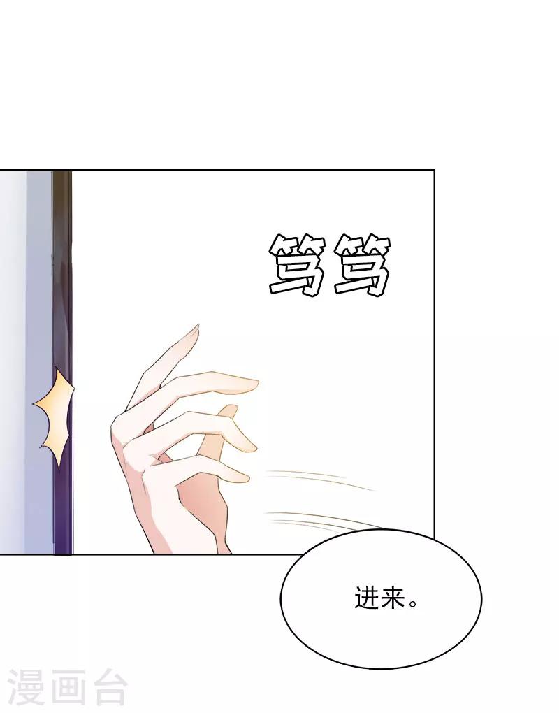 第23话 计划0