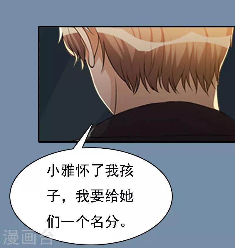 第18话 升空的烟火44