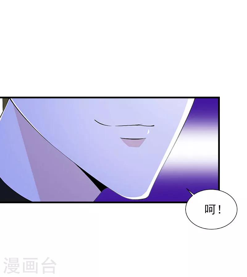 第24话 阴谋12