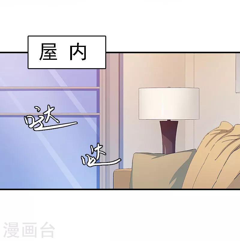 第19话 争执5