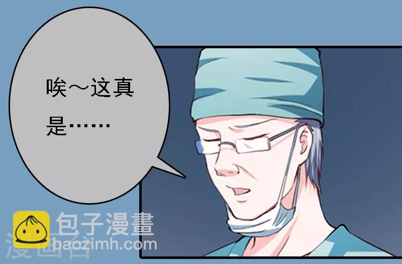 第21话 回忆7