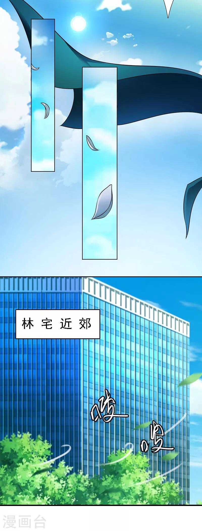第11话 偷窥23