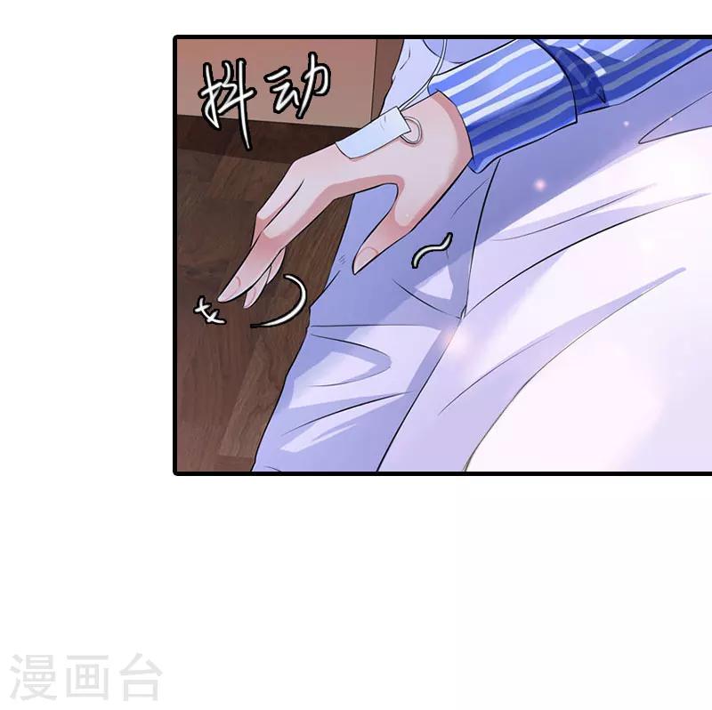 第14话 无奈31