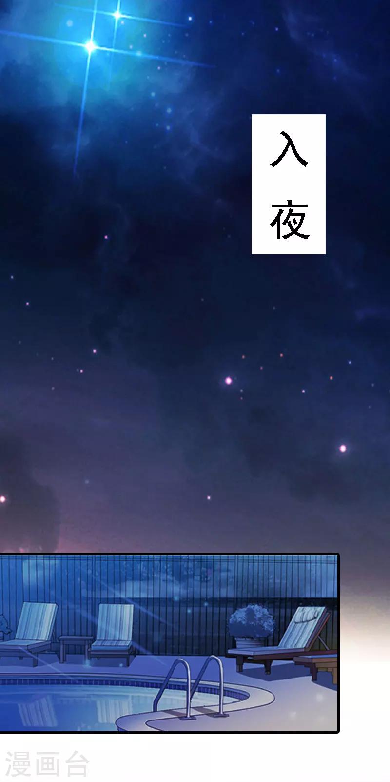 第3话 回溯的时间7