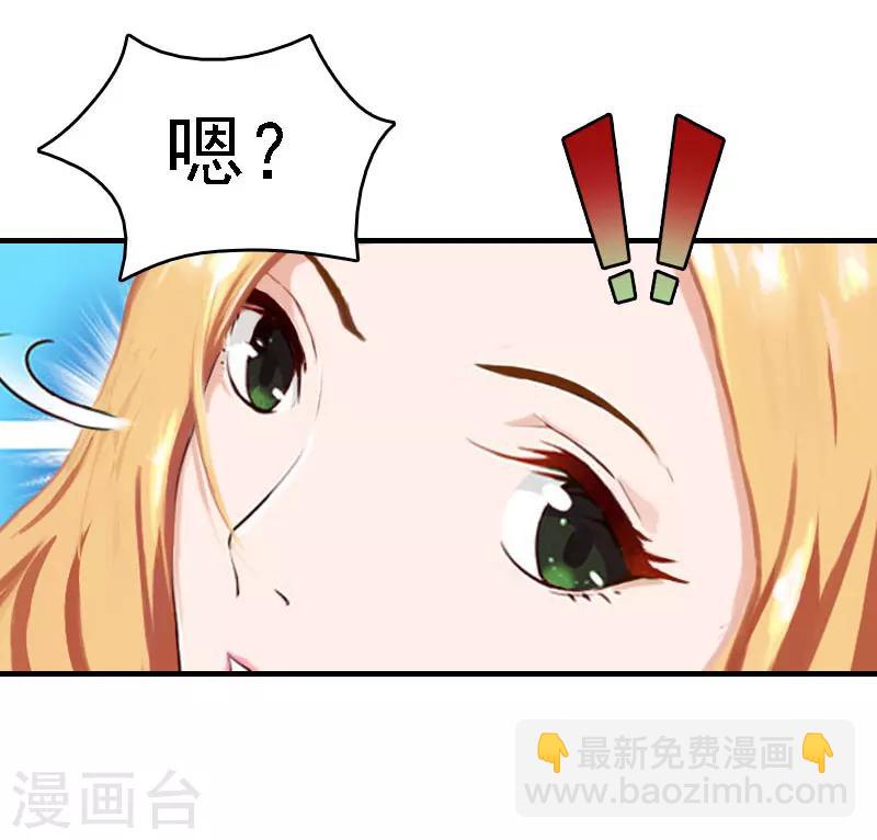 第19话 争执30