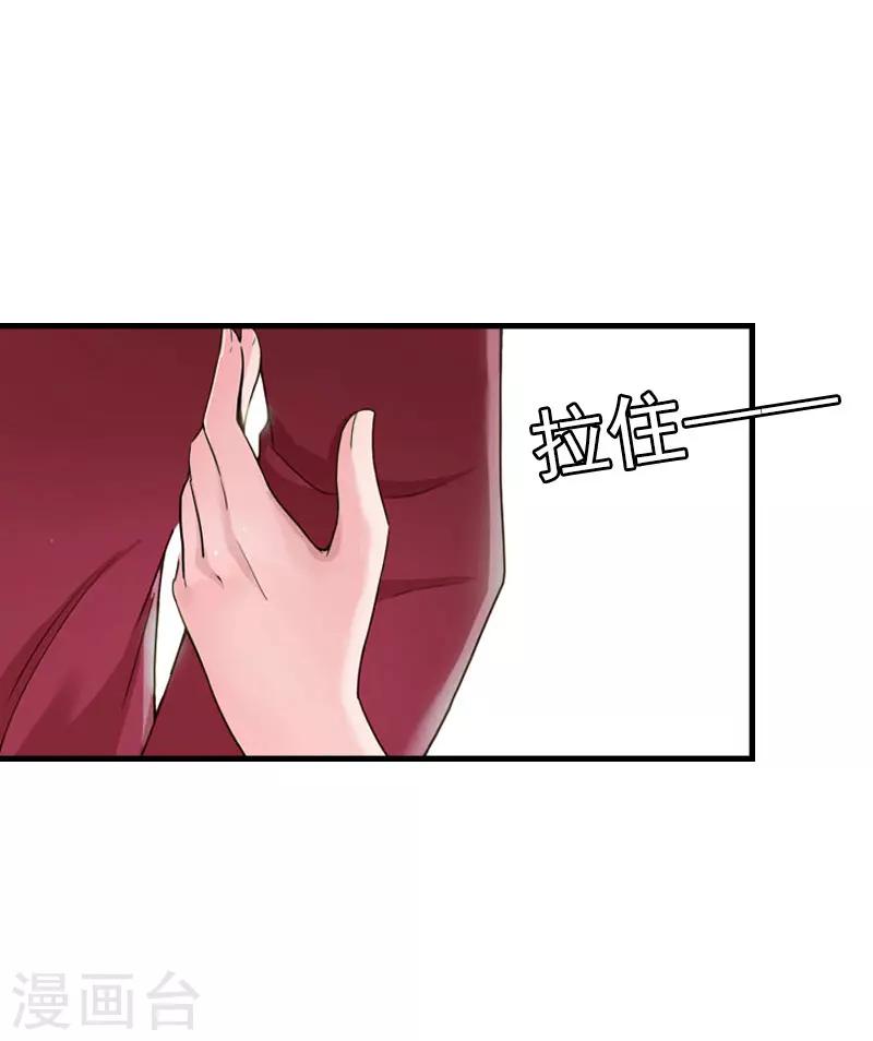 第23话 计划11