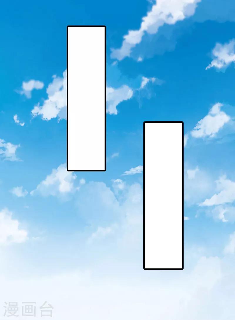 第13话 冰冻的心33