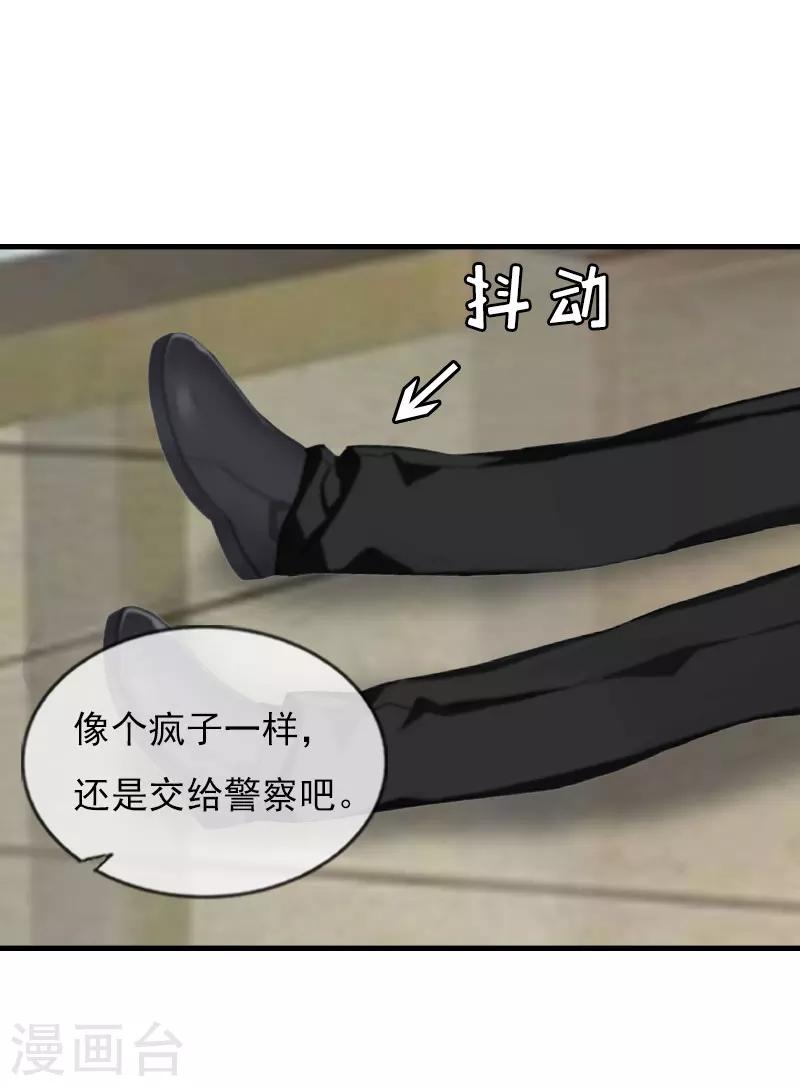 第26话 一切的开端24