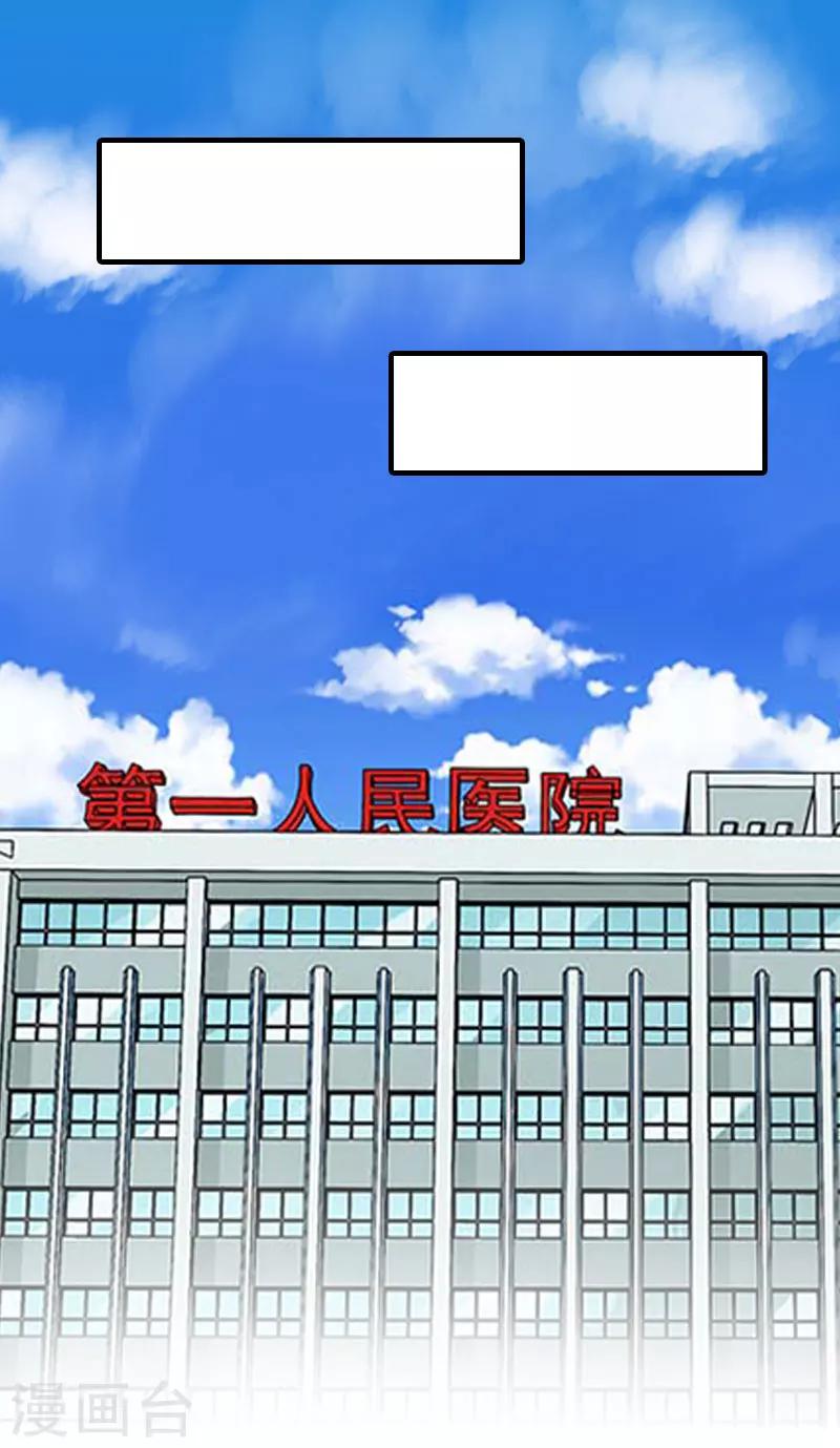 第9话 陌生的电话16