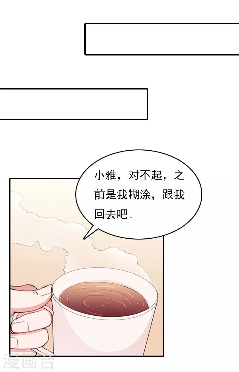 第18话 升空的烟火23