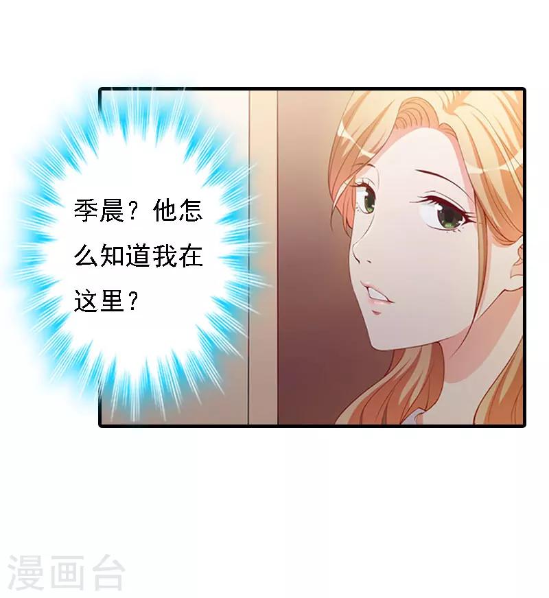 第18话 升空的烟火18