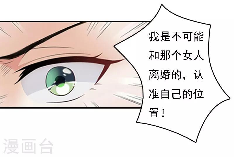 第16话 车祸8