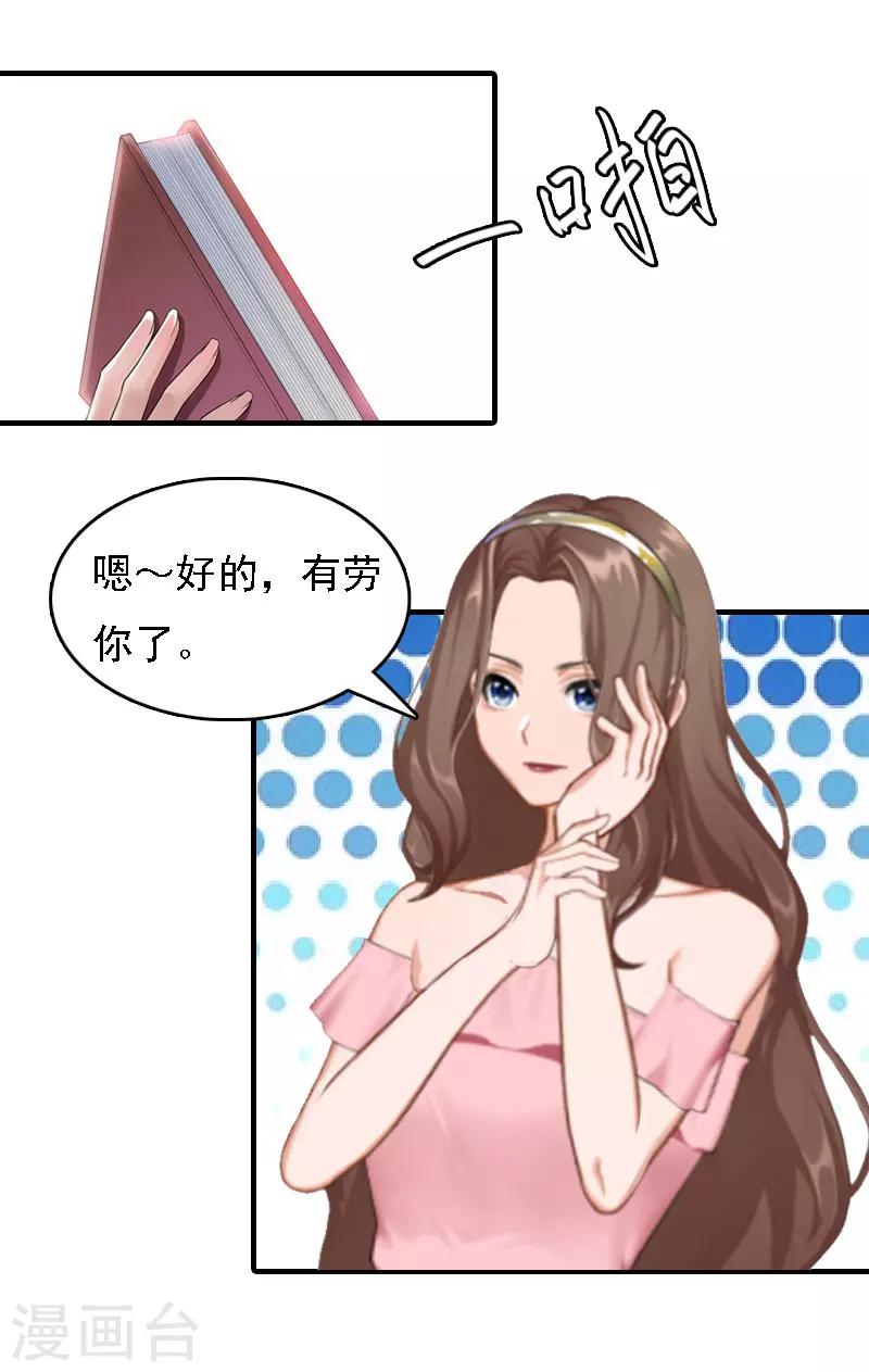 第4话 第一场雪9