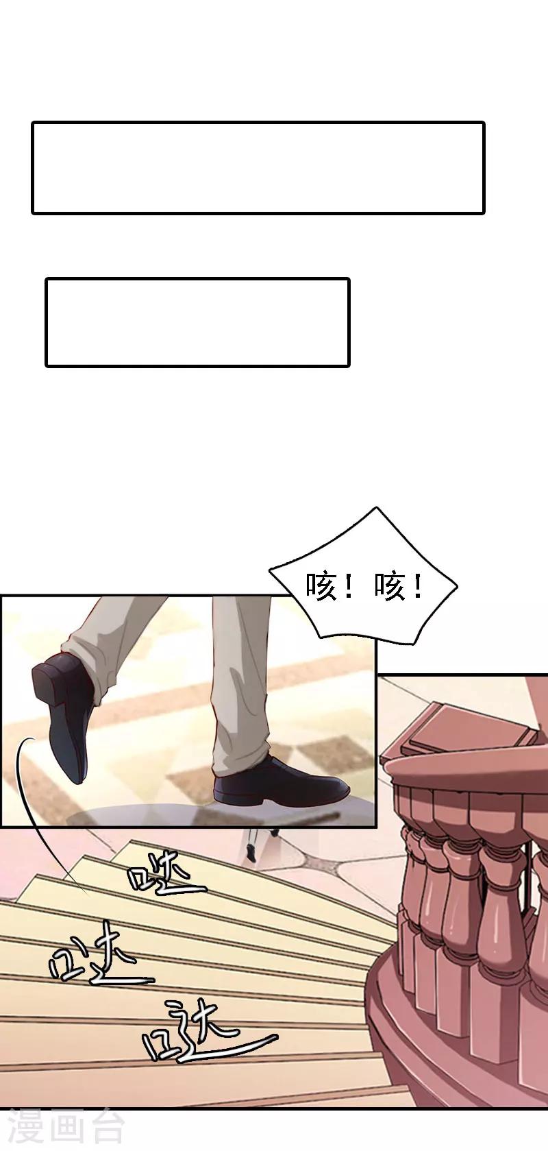 第6话 冷言冷语21