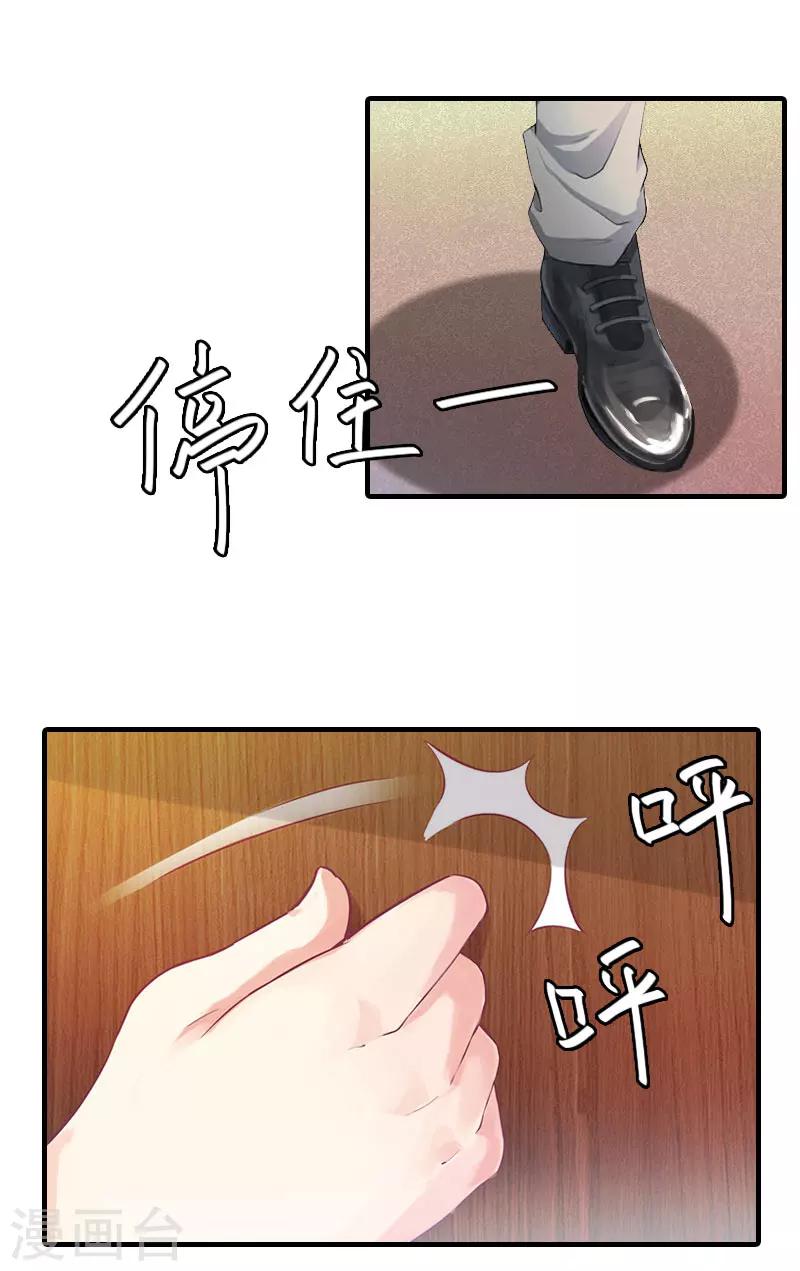 第6话 冷言冷语2