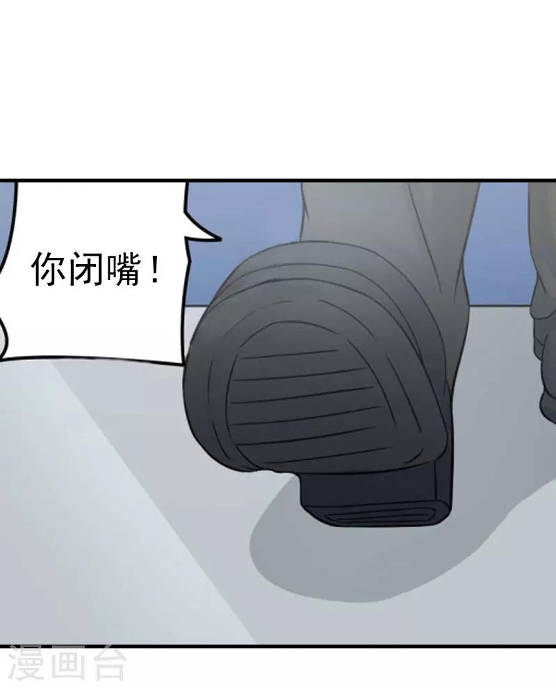 第24话 阴谋8
